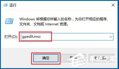 Win10电脑关机卡在关机界面怎么办?Win10系统不能关机的解决方法
