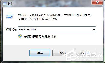 Win7系统Print Spooler服务无法启动怎么办