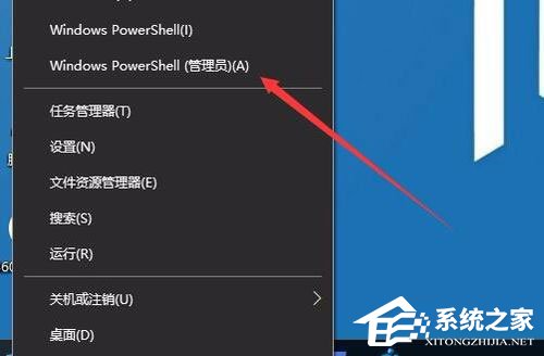 Win10安装打印机提示“Print Spooler无法启动”怎么办?