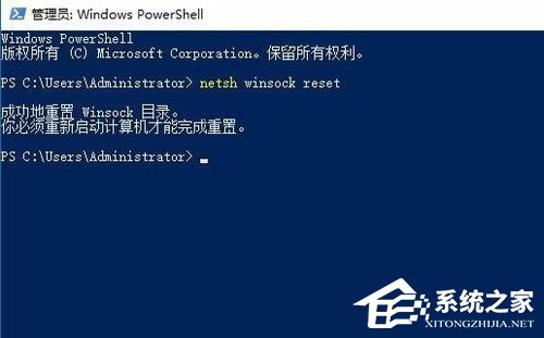 Win10安装打印机提示“Print Spooler无法启动”怎么办?