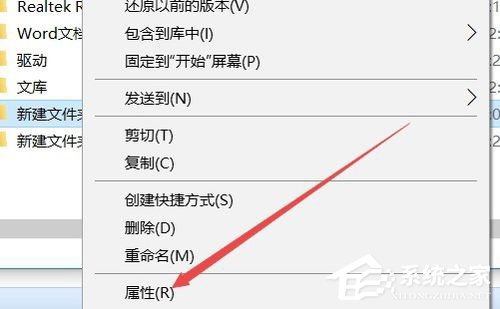 Win10系统文件夹无法访问拒绝访问的解决方法