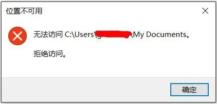 Win10系统重启Windows资源管理器的教程