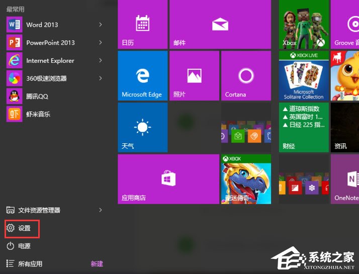 win10应用商店连不上网怎么办？