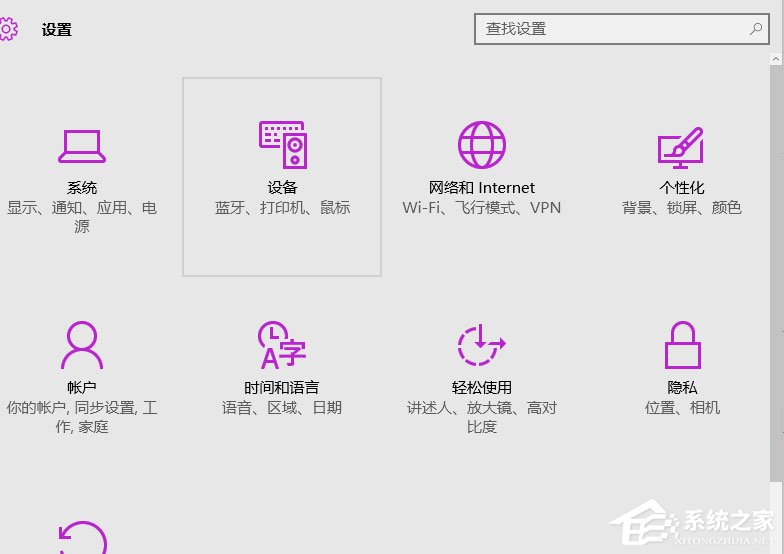 Win10系统无法连接到应用商店怎么解决?