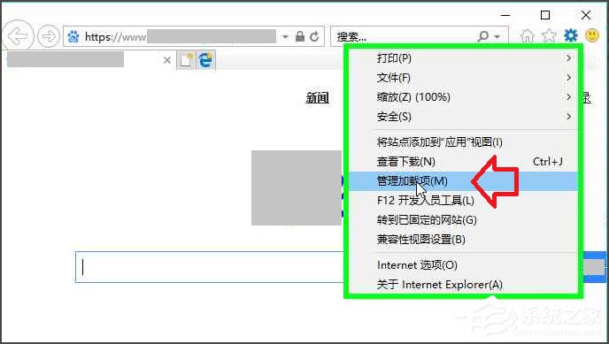Win10系统如何打开Guest账户?Win10打开Guest账户的方法