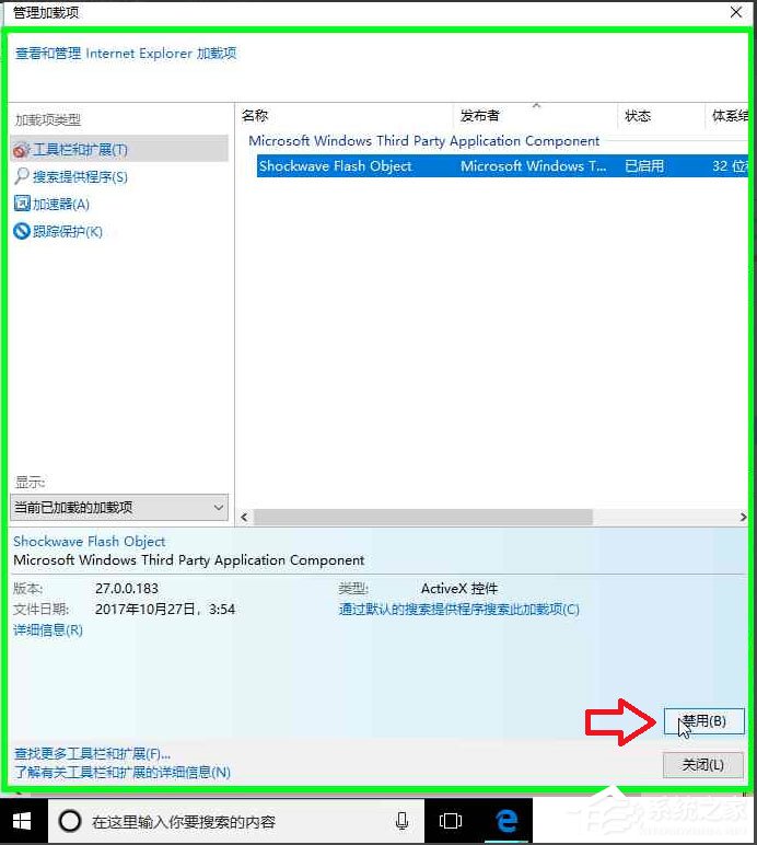 Win10系统如何打开Guest账户?Win10打开Guest账户的方法