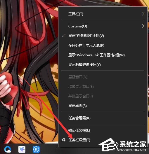 Win10声音图标不见了怎么办?Win10声音图标不见了的解决方法