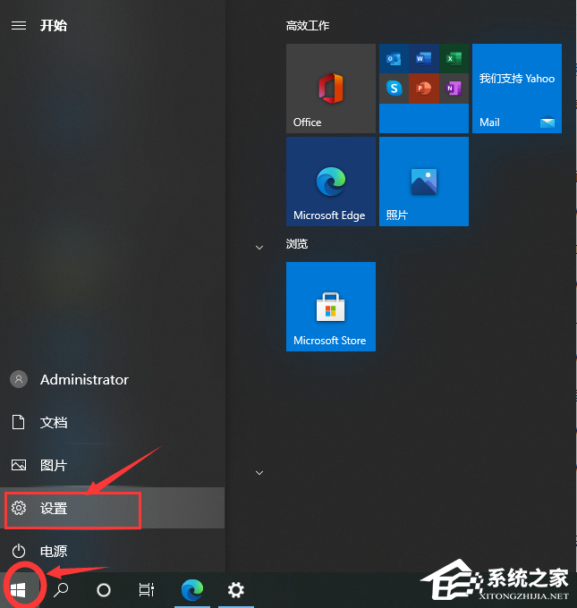 Win10怎样调整屏幕分辨率？Win10调整屏幕分辨率方法