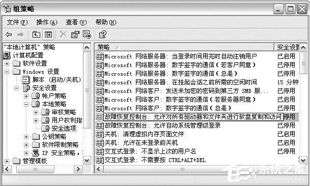Win10记事本在哪里?Win10记事本在哪里打开?