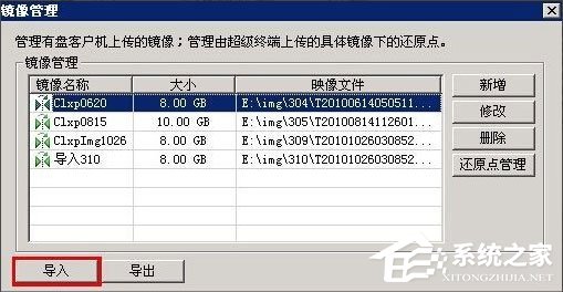 Win10记事本在哪里?Win10记事本在哪里打开?