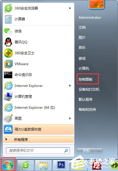 Win7桌面怎么彻底删除Thumbs.db文件(图2)