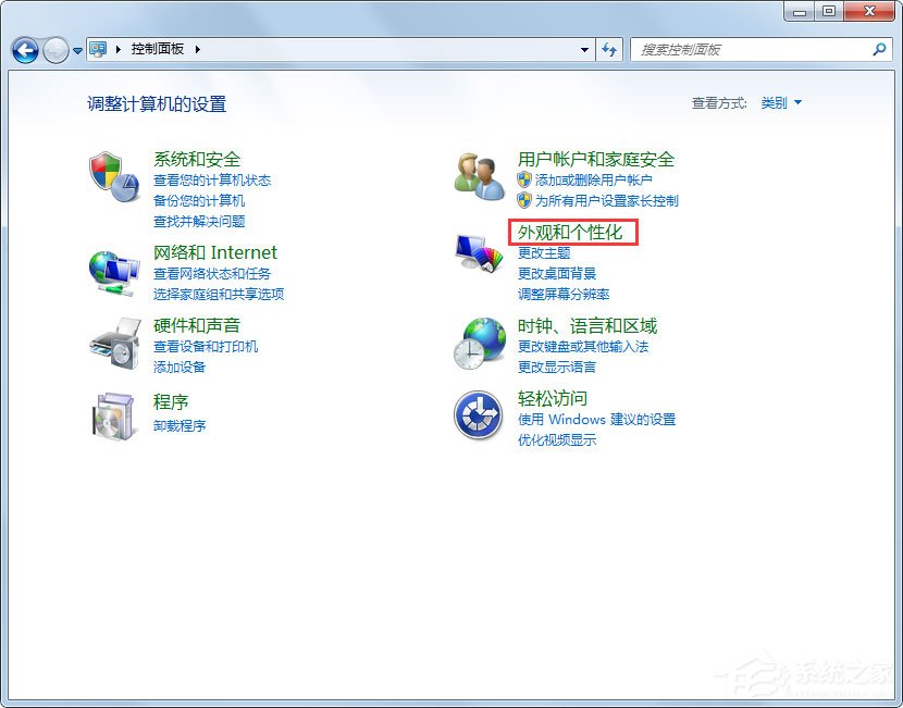 Win7桌面怎么彻底删除Thumbs.db文件(图3)