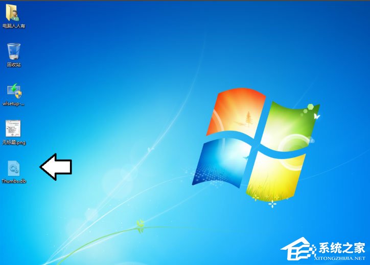 Win7桌面怎么彻底删除Thumbs.db文件(图6)
