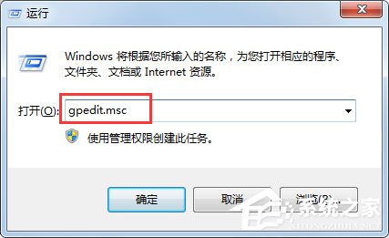 Win7桌面怎么彻底删除Thumbs.db文件(图7)