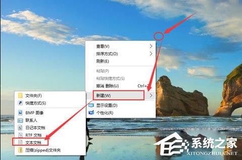 Win10 10240专业版激活方法教程