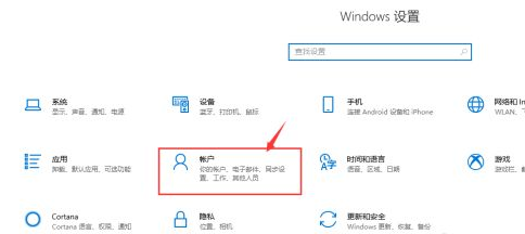 Win10过期了如何激活?