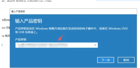 Win10过期了如何激活?