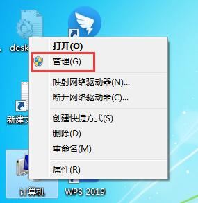Win7检测不到鼠标键盘驱动的方法汇总