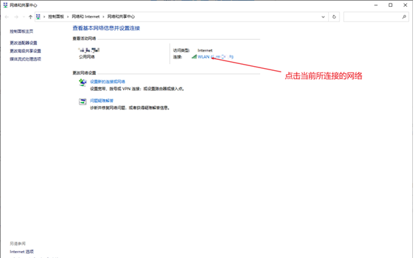 Win10无法登录微软账号？Win10无法登录微软账号解决方法