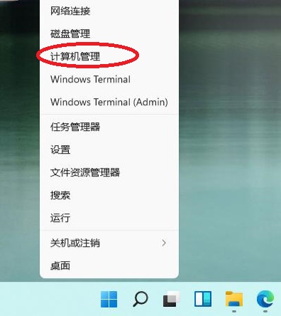 win11打不出汉字只能打字母怎么办？