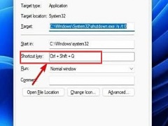Win11快捷键关机设置方法