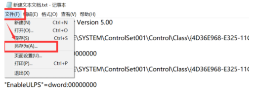 Win10电脑开机黑屏时间长该如何解决?