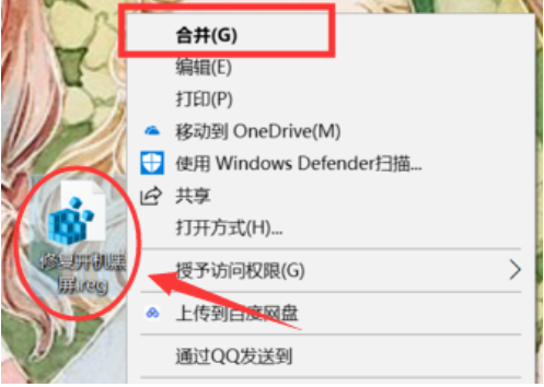 Win10电脑开机黑屏时间长该如何解决?