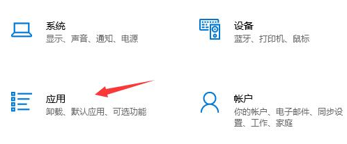 Win10应用商店语言如何设置为中文?