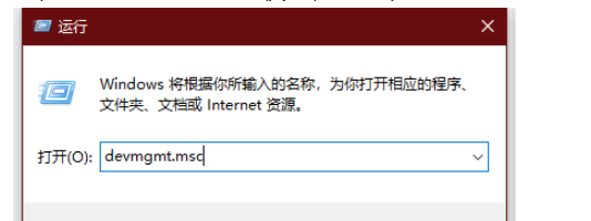 怎么查看Win10蓝牙版本？Win10蓝牙版本查看方法