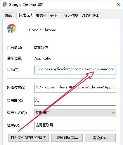 谷歌瀏覽器打不開怎麼回事