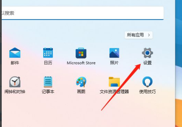 Win11网络连接怎么禁用？Win11禁用网络连接方法