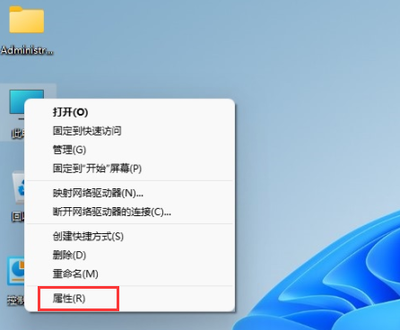 Win11用什么激活？Win11系统永久激活方法分享