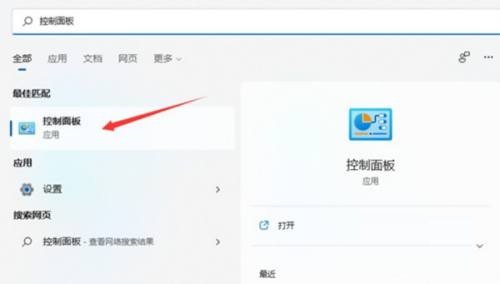 Win11软件出现乱码怎么办？Win11软件乱码解决方法