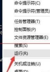 Win10打不出来汉字怎么解决？Win10打不出汉字解决方法