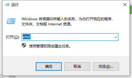 Win10如何设置最简单定时关机？Win10设置简单定时关机方法