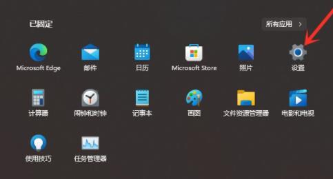 Win11怎么取消推荐的项目？Win11取消推荐项目的方法