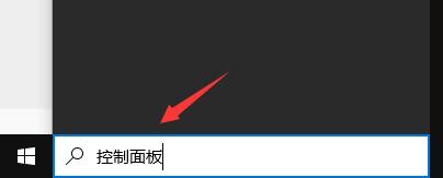 Win10realtek自动弹出怎么办？Win10realtek自动弹出的解决方法