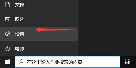 Win10xbox账号无法登录怎么办？Win10xbox账号无法登录的解决方法