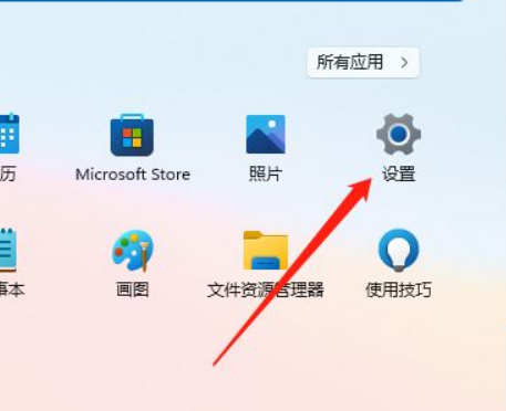 Win11硬件加速怎么开启？Win11开启硬件加速方法