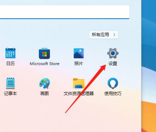 Win11系统VPN怎么添加？Win11添加VPN操作方法