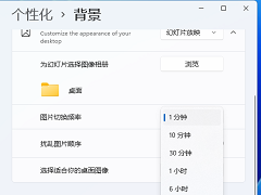 Win11怎么设置动态壁纸？