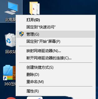 Win10鼠标指针一直在抖动 Win10鼠标指针抖动的解决方法