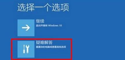 Win11出现绿屏问题该如何解决？