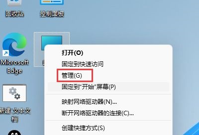 Win11如何修改用户名？Win11修改用户名的步骤