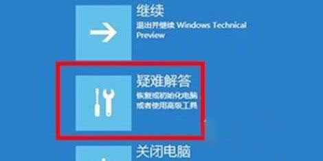 Win11经常电脑崩溃？Win11经常电脑崩溃解决办法