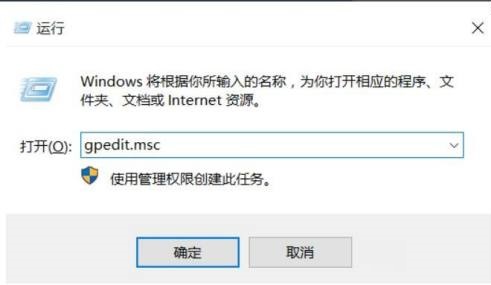 Win11关机速度慢的解决方法