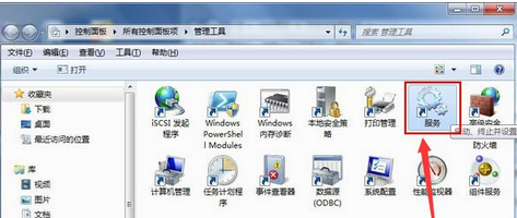 Win7创建wifi热点时提示错误1061怎么解决