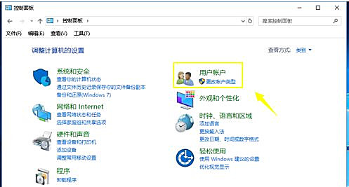 Win10系统无法添加新账户的解决教程