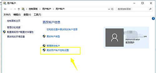 Win10系统无法添加新账户的解决教程