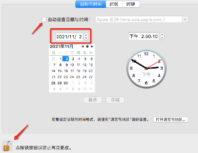 这个副本已损坏不能用来安装macos